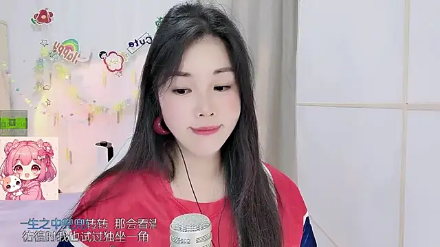 HK angelchloe online show from July 5, 2026, 11:17 am