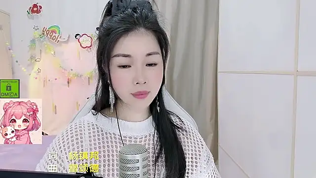 HK angelchloe online show from July 10, 2026, 2:00 am