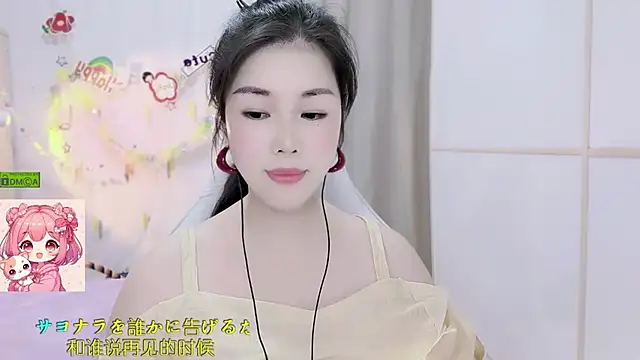 HK angelchloe online show from August 2, 2026, 1:26 am