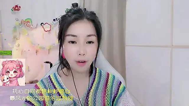 HK angelchloe online show from July 25, 2026, 1:28 pm
