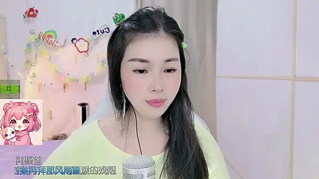 HK angelchloe online show from July 22, 2026, 1:40 am
