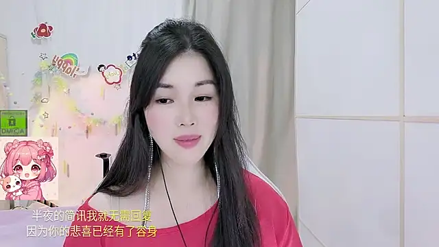 HK angelchloe online show from July 16, 2026, 1:19 pm