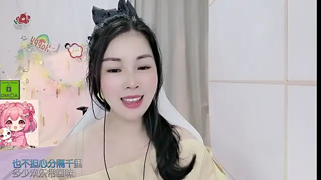 HK angelchloe online show from June 11, 2026, 1:27 am