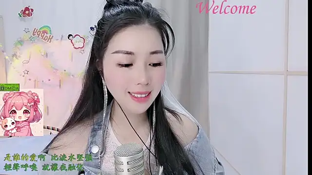 HK angelchloe online show from March 15, 2026, 1:23 am
