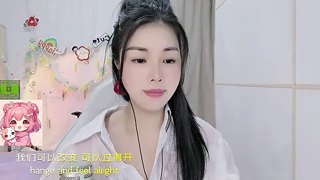 HK angelchloe online show from July 14, 2026, 2:05 am