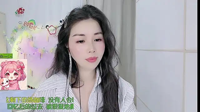 HK angelchloe online show from March 20, 2026, 1:50 am