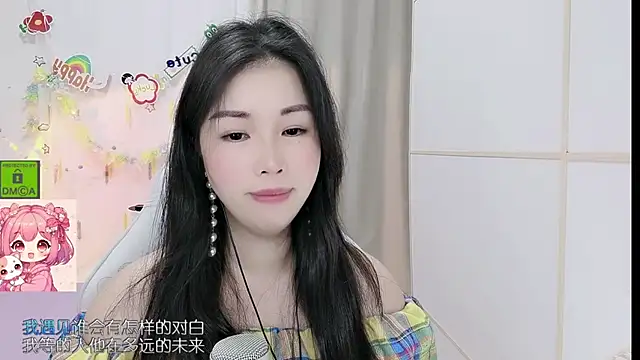 HK angelchloe online show from June 26, 2026, 1:06 pm