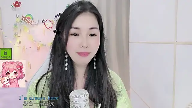 HK angelchloe online show from July 3, 2026, 1:06 pm