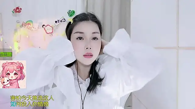 HK angelchloe online show from August 3, 2026, 11:27 am