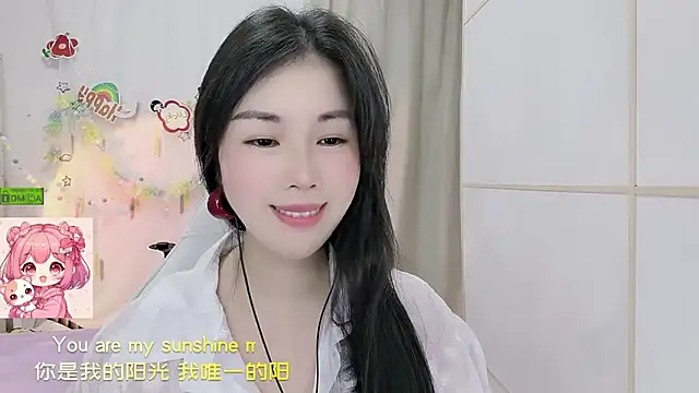 HK angelchloe online show from July 14, 2026, 11:16 am
