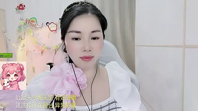 HK angelchloe online show from July 12, 2026, 1:39 am