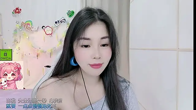 HK angelchloe online show from June 24, 2026, 1:21 pm