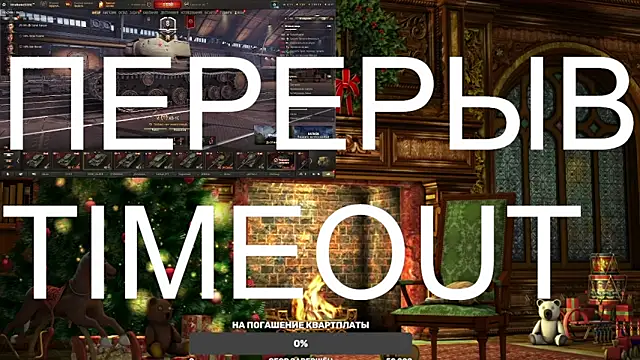 BigL0ve online show from March 22, 2025, 2:36 pm