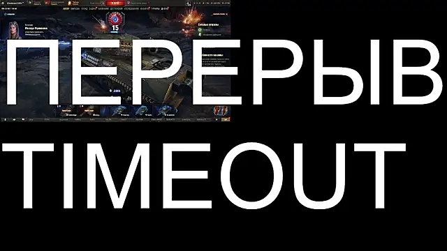 BigL0ve online show from September 30, 2025, 2:56 pm