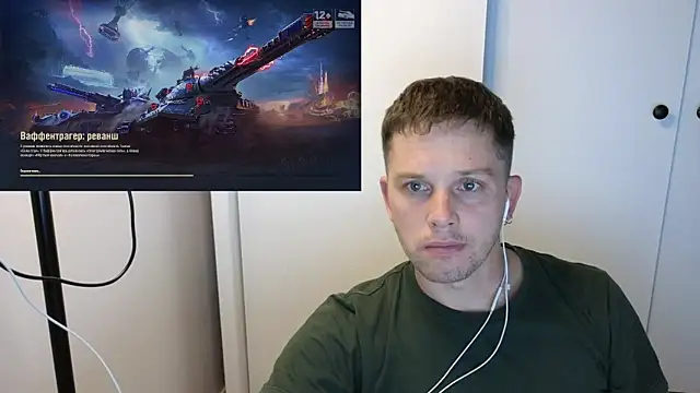 BigL0ve online show from September 27, 2025, 3:07 pm