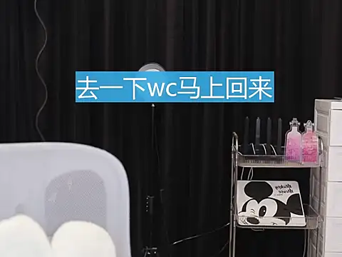 Nuyoah-77 online show from October 25, 2025, 3:23 pm