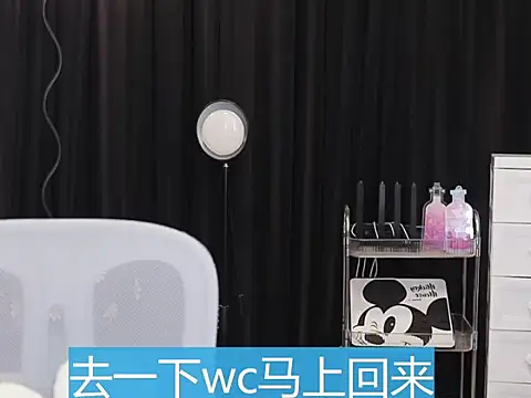 Nuyoah-77 online show from December 5, 2025, 8:13 am