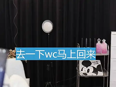 Nuyoah-77 online show from September 22, 2025, 4:13 pm