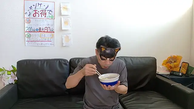 Angels1-2-3-4-5 online show from September 21, 2025, 10:04 pm