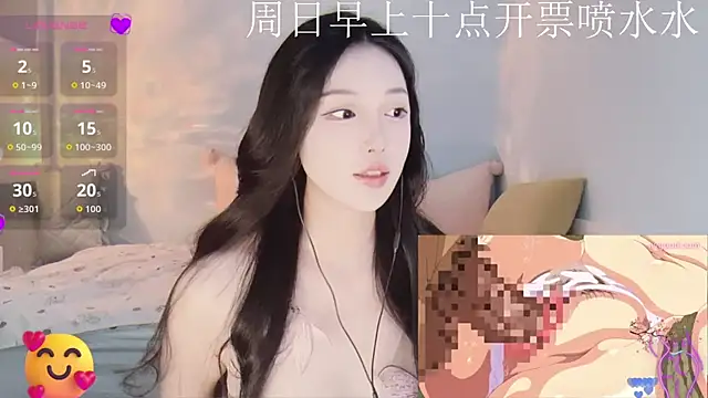 -Tilana- online show from November 23, 2025, 1:26 am