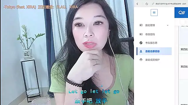 Amity-ox online show from June 5, 2026, 2:16 am