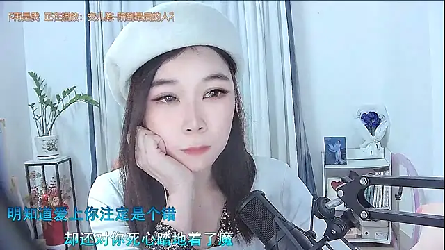 Amity-ox online show from November 20, 2025, 3:18 am