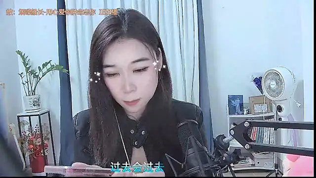 Amity-ox online show from December 2, 2025, 4:36 am