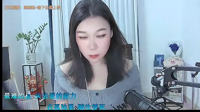 Amity-ox online show from October 16, 2025, 3:26 am