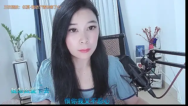 Amity-ox online show from April 28, 2026, 2:21 am