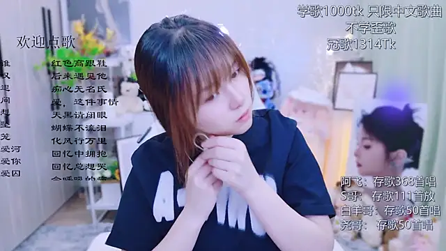 Original-HeartBaby online show from July 14, 2026, 12:33 pm
