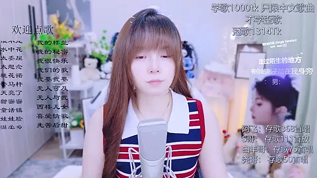Original-HeartBaby online show from July 11, 2026, 12:38 pm