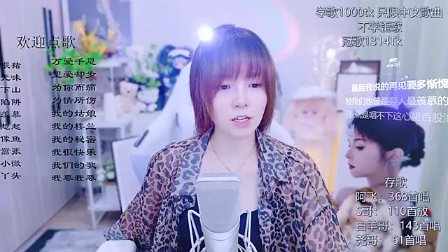 Original-HeartBaby online show from July 19, 2026, 12:35 pm
