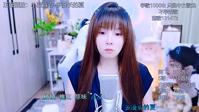 Original-HeartBaby online show from July 21, 2026, 12:39 pm