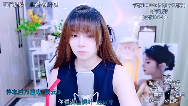 Original-HeartBaby online show from July 18, 2026, 12:36 pm