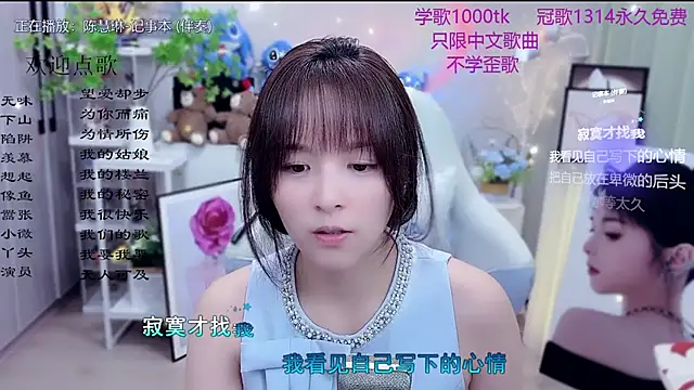 Original-HeartBaby online show from March 14, 2026, 12:11 pm