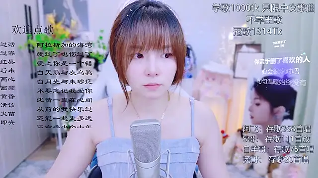 Original-HeartBaby online show from July 8, 2026, 12:39 pm