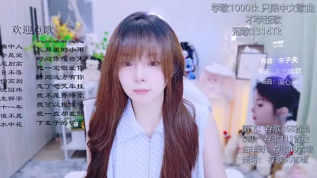 Original-HeartBaby online show from July 15, 2026, 12:34 pm