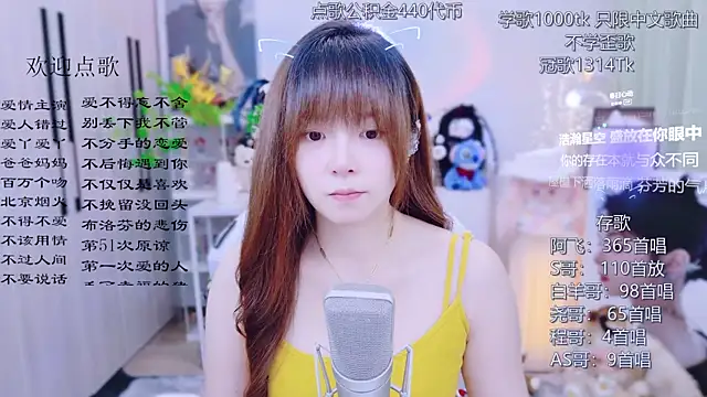 Original-HeartBaby online show from August 1, 2026, 12:36 pm