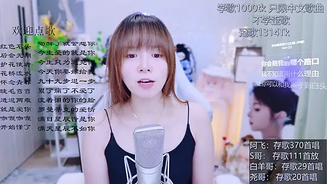 Original-HeartBaby online show from July 4, 2026, 12:43 pm