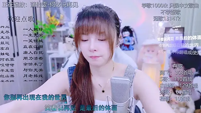 Original-HeartBaby online show from July 22, 2026, 12:40 pm