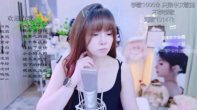 Original-HeartBaby online show from June 25, 2026, 12:32 pm