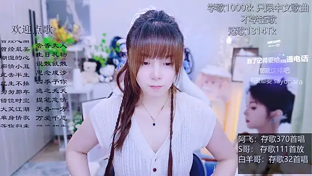 Original-HeartBaby online show from July 3, 2026, 12:33 pm
