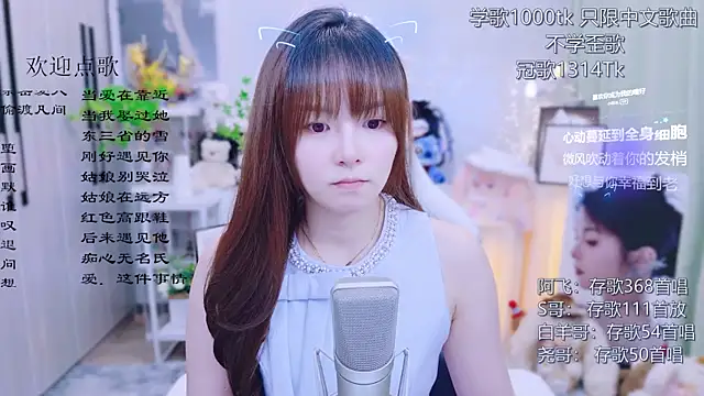 Original-HeartBaby online show from July 13, 2026, 12:37 pm