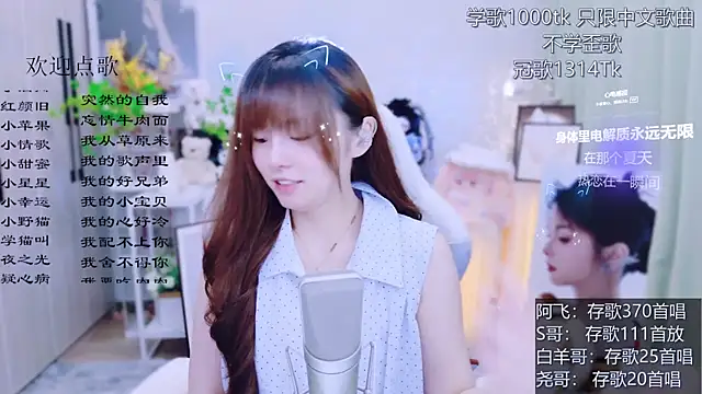 Original-HeartBaby online show from July 5, 2026, 12:34 pm