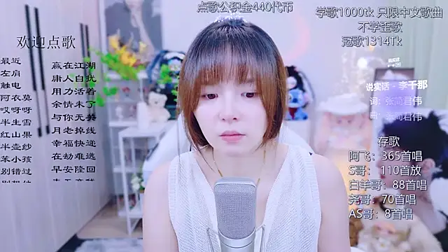 Original-HeartBaby online show from August 4, 2026, 12:42 pm