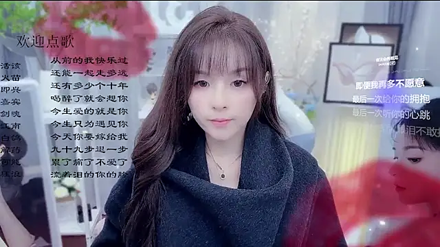 Original-HeartBaby online show from February 10, 2026, 12:37 pm