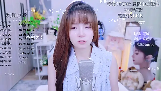 Original-HeartBaby online show from June 30, 2026, 12:38 pm