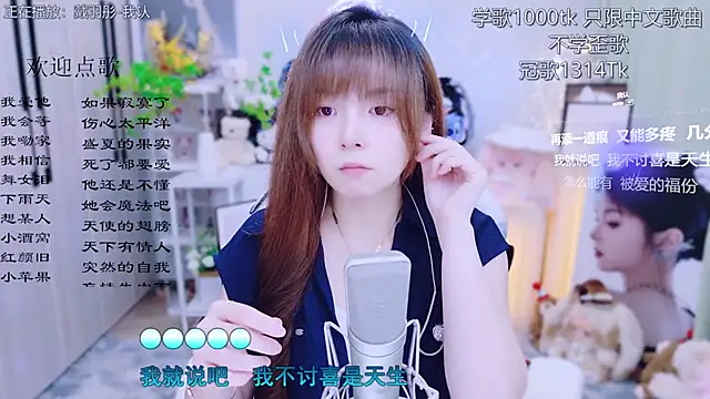 Original-HeartBaby online show from July 1, 2026, 12:38 pm