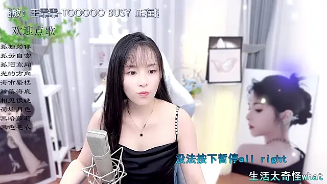 Original-HeartBaby online show from October 24, 2025, 12:37 pm