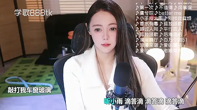 Roseonly  online show from January 16, 2026, 5:00 am